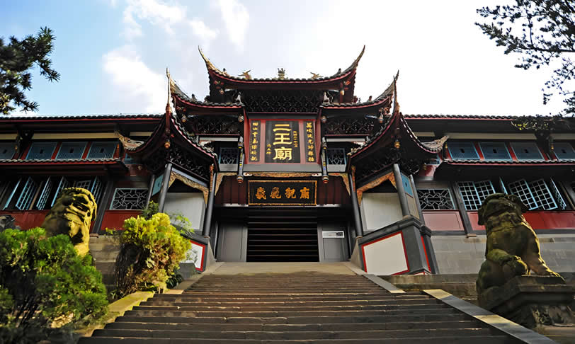 都江堰二王庙